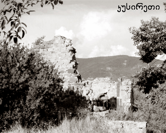 ლიახვის ხეობა KARIBCHE